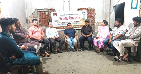 খোয়াই থিয়েটারের বিশ্ব নাট্য দিবস পালিত