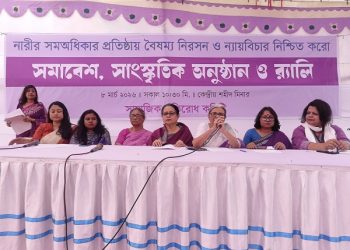 আন্তর্জাতিক নারী দিবস উপলক্ষ্যে সামাজিক প্রতিরোধ কমিটির সমাবেশ, সাংস্কৃতিক অনুষ্ঠান ও র‌্যালী অনুষ্ঠিত