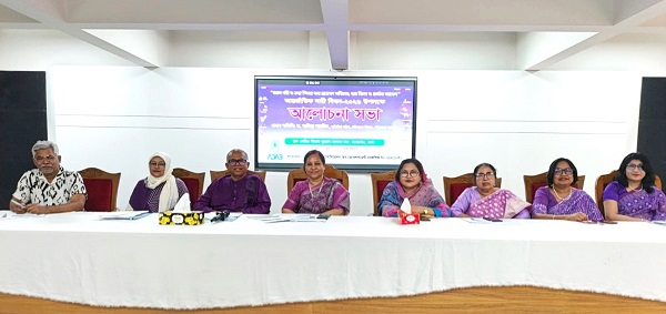 ‘আন্তর্জাতিক নারী দিবস উপলক্ষে এডাব-এর আলোচনা সভা’