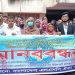 বাংলাদেশ এলএসপি ঐক্য পরিবারের ১দফা দাবীতে প্রাণীসম্পদ অধিদপ্তরে ৪২০০ সদস্যের মানববন্ধন ও অবস্থান কর্মসূচি