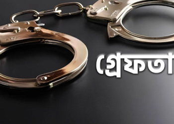 মাদক নিয়ে দ্বন্দ্বে তরুণকে কুপিয়ে হত্যা, দুইজন গ্রেফতার