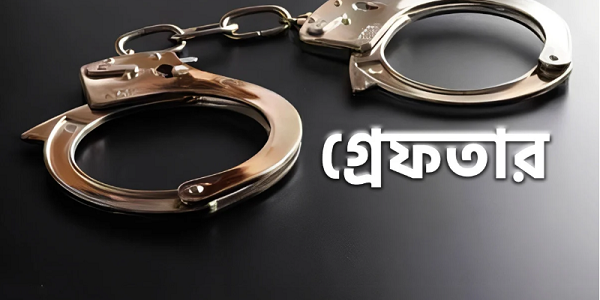 মাদক নিয়ে দ্বন্দ্বে তরুণকে কুপিয়ে হত্যা, দুইজন গ্রেফতার