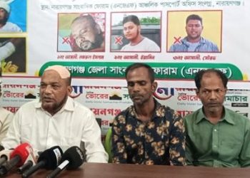 তুচ্ছ ঘটনায় রূপগঞ্জের একই পরিবারের ৪ জনকে কুপিয়ে হত্যার চেষ্টাঃ আসামিদের গ্রেপ্তারের দাবিতে সংবাদ সম্মেলন