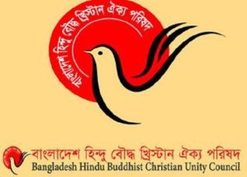 ৭১-র গণহত্যার স্বীকৃতি চেয়ে মার্কিন কংগ্রেসে উত্থাপিত প্রস্তাবকে স্বাগত জানিয়েছে ঐক্য পরিষদ