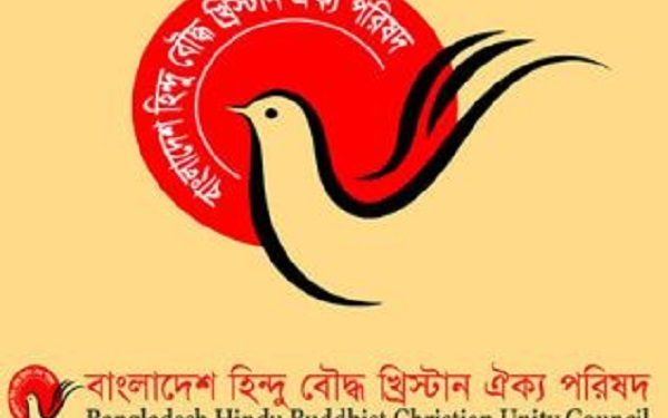 ৭১-র গণহত্যার স্বীকৃতি চেয়ে মার্কিন কংগ্রেসে উত্থাপিত প্রস্তাবকে স্বাগত জানিয়েছে ঐক্য পরিষদ