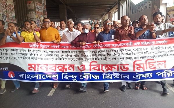 প্রেস ক্লাব চত্বরে সংখ্যালঘু ঐক্যমোর্চার সমাবেশসরকারের অসাম্প্রদায়িক মানবিক সমাজ ও রাষ্ট্রগঠনের অঙ্গীকার নস্যাতে মহলবিশেষ তৎপর