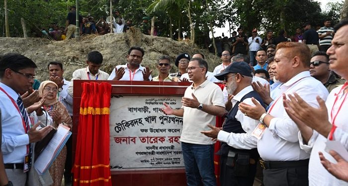 বাগবাড়ীতে খাল খনন কর্মসূচি উদ্বোধন করলেন প্রধানমন্ত্রী