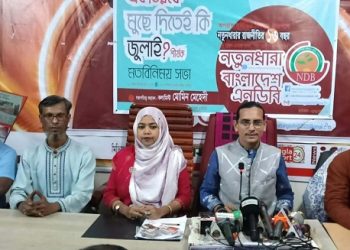 জুলাই সনদ ধর্ম-মানবতা ও রাষ্ট্রের বিরুদ্ধে : মোমিন মেহেদী