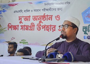 ছাত্রশিবির জাহিলিয়াতমুক্ত নতুন প্রজন্ম সৃষ্টি করতে চায় : শিবির সভাপতি