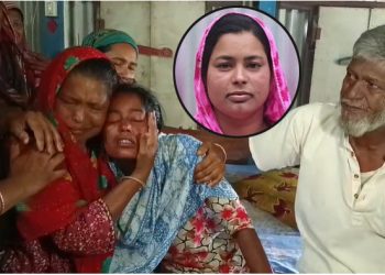 ফরিদপুরের নারী লেবাননে নিহত, বাড়িতে শোকের মাতম