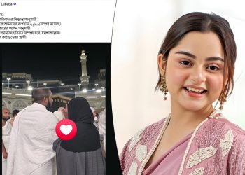 বাগদান সম্পন্ন, বিয়ে হবে দেশের আইন মেনে : লুবাবা