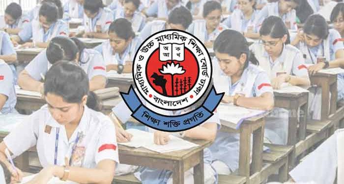 ‘নীরব বহিষ্কার’ অনুচ্ছেদ বাতিল করে ঢাকা বোর্ডের বিজ্ঞপ্তি