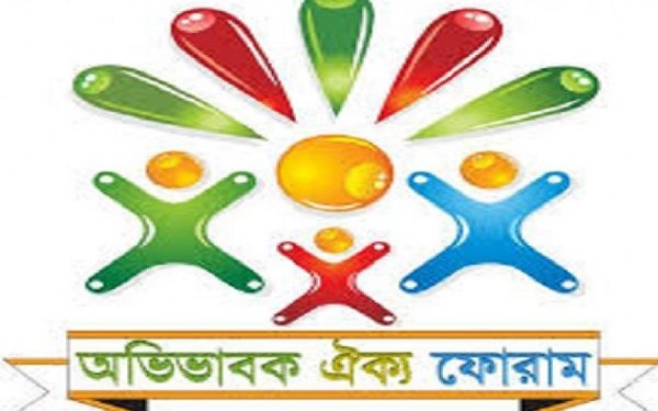 সব স্কুল-কলেজে নির্বাচনের তাগিদ-শিক্ষা সচিবের সাথে অভিভাবক ঐক্য ফোরামের সাক্ষাৎ