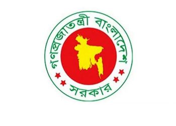 ৬ সংস্থা বিলুপ্ত করে গঠিত হচ্ছে ‘বিনিয়োগ উন্নয়ন সংস্থা’
