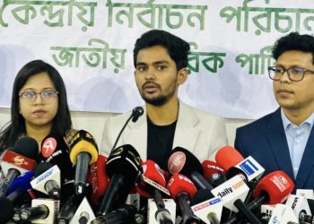 গণভোটের রায় না মানলে রাজপথে নামার হুঁশিয়ারি এনসিপির