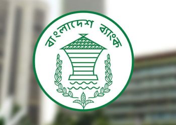 ব্যাংক লেনদেনের নতুন সময়সূচি নির্ধারণ