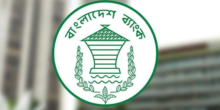 ব্যাংক লেনদেনের নতুন সময়সূচি নির্ধারণ