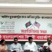 মতবিনিময় সভায় বিশিষ্টজন,সরকারকে অবশ্যই অসম বাণিজ্য চুক্তি থেকে সরতে হবে