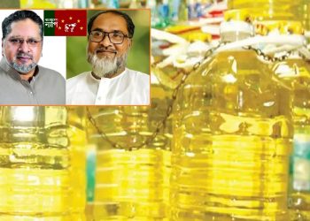 সয়াবিন তেলের মূল্যবৃদ্ধি জনস্বার্থ পরিপন্থি : বাংলাদেশ ন্যাপ