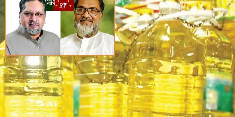 সয়াবিন তেলের মূল্যবৃদ্ধি জনস্বার্থ পরিপন্থি : বাংলাদেশ ন্যাপ