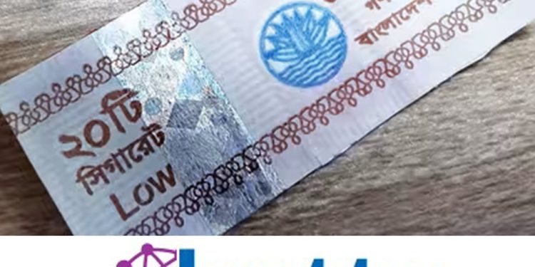 সিগারেটের প্যাকেটে কিউআর কোড সংযুক্ত করার উদ্যোগ, এনবিআরকে ধন্যবাদ জানিয়েছে বিএনটিটিপি