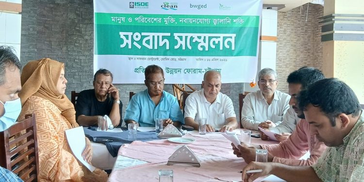 অস্থির বৈশ্বিক জ্বালানি সংকটে বিকল্প হিসেবে নবায়নযোগ্য শক্তির রূপরেখা তুলে ধরল বিশেষজ্ঞরা