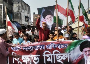 ইমাম আলী খামেনির মৃত্যুর ৪০তম দিনে ঢাকায় বিক্ষোভ