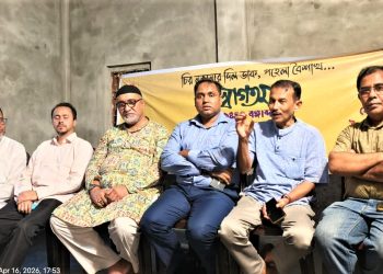 খোয়াই থিয়েটারের বর্ষবরণ অনুষ্ঠান ‘চির নতুনের দিল ডাক পহেলা বৈশাখ’ অনুষ্ঠিত