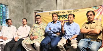 খোয়াই থিয়েটারের বর্ষবরণ অনুষ্ঠান ‘চির নতুনের দিল ডাক পহেলা বৈশাখ’ অনুষ্ঠিত