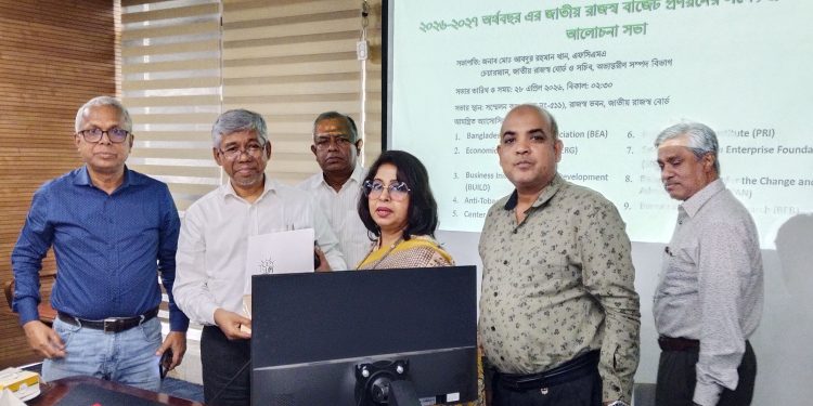 এনবিআর-আত্মা প্রাক-বাজেট আলোচনা অনুষ্ঠিত