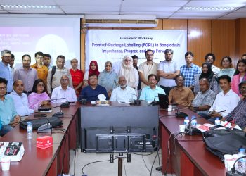 অসংক্রামক রোগ মোকাবেলায় অতি-প্রক্রিয়াজাত খাদ্যপ্যাকেটে ‘ফ্রন্ট-অব-প্যাকেজ লেবেলিং’ চালুর দাবি সাংবাদিক কর্মশালায় বক্তারা