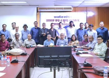 তামাকপণ্যে কার্যকর করারোপে কমবে অকাল মৃত্যু, বাড়বে রাজস্ব সাংবাদিক কর্মশালায় বক্তারা