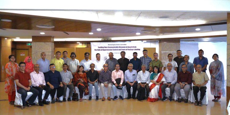 অসংক্রামক রোগে মৃত্যু ৭১ শতাংশ, কার্যকর পদক্ষেপ জরুরি জ্যেষ্ঠ সাংবাদিক কর্মশালায় বক্তারা