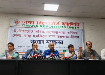 ই-সিগারেট নিষিদ্ধ সংক্রান্ত ধারা বাতিল : নেশা, স্বাস্থ্য হুমকিতে লক্ষ তরুণের জীবন