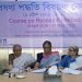 ‘গবেষণা পদ্ধতি’ বিষয়ক কোর্সের দ্বিতীয় ব্যাচের উদ্বোধনী বাংলাদেশ মহিলা পরিষদের উদ্যোগে অনুষ্ঠিত