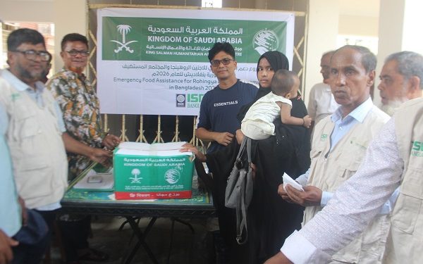 কক্সবাজারের মগনামায় ৫০০ পরিবারকে খাদ্য সহায়তা দিয়েছে আইএসডিই