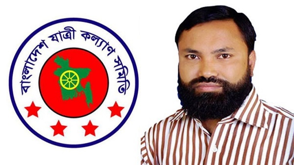 যাত্রীদের কল্যাণের নামে নিজে টাকার পাহাড় গড়েছেন মোজাম্মেল