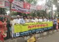 দেশের সকল সচল স্বীকৃতিপ্রাপ্ত নন এমপিও শিক্ষা প্রতিষ্ঠান একযোগে এমপিওভুক্তির দাবীতে জাতীয় প্রেসক্লাবের সামনে“সম্মিলিত নন এমপিও ঐক্য পরিষদ’’ এর উদ্যোগে শিক্ষক—কর্মচারীদের মানববন্ধন