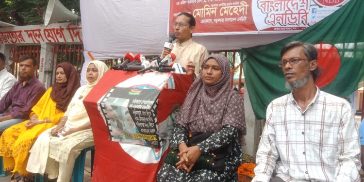 জ্বালানি তেলসহ সকল সংকট সমাধানের দাবিতেনতুনধারার সমাবেশ অনুষ্ঠিত