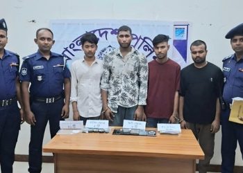 বন্দর থানা পুলিশ কর্তৃক ইলেক্ট্রনিক প্লাটফর্ম ব্যবহার করে প্রতারক চক্রের ৪ প্রতারক গ্রেফতার।