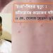 ‘হাম’-শিশুর মৃত্যু : প্রতিরোধে প্রয়োজন সম্মিলিত প্রচেষ্টা।। এম. গোলাম মোস্তফা ভুইয়া।।