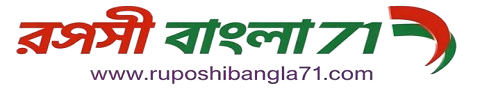 Ruposhi Bangla 71 | Online news update in Every Minutes