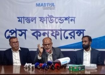 মাস্তুল ফাউন্ডেশন নিয়ে মিথ্যা সংবাদ প্রকাশের প্রতিবাদ ও প্রকৃত সত্য উপস্থাপনে সংবাদ সম্মেলন
