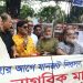 ট্রাফিককে ঢেলে সাজাতে পারলে সড়কে যানজট ও চাঁদাবাজিমুক্ত হবে আন্তর্জাতিক প্রবাসী মানবাধিকার ফাউন্ডেশন