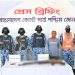 সুন্দরবনের দস্যু বাহিনী প্রধান মেজ জাহাঙ্গীর অস্ত্র ও গুলিসহ আটক