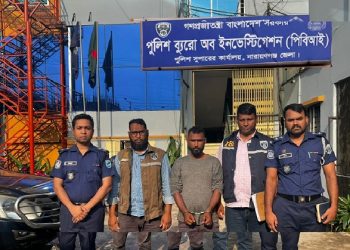 রূপগঞ্জে ৪ বছর পর গ্রেফতার হল সংঘবদ্ধ সিরিজ ডাকাত চক্রের আরো ১ জন