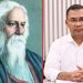 রবীন্দ্রনাথ ঠাকুরের জন্মবার্ষিকীতে প্রধানমন্ত্রীর শ্রদ্ধা