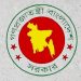 সারা দেশে ৭২ বিচারককে ‘ভ্যাকেশন জজ’ হিসেবে নিয়োগ