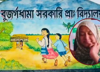 ‘আমচোর’ অপবাদ দিয়ে শিশুশিক্ষার্থী নির্যাতন, সেই প্রধানশিক্ষক বরখাস্ত