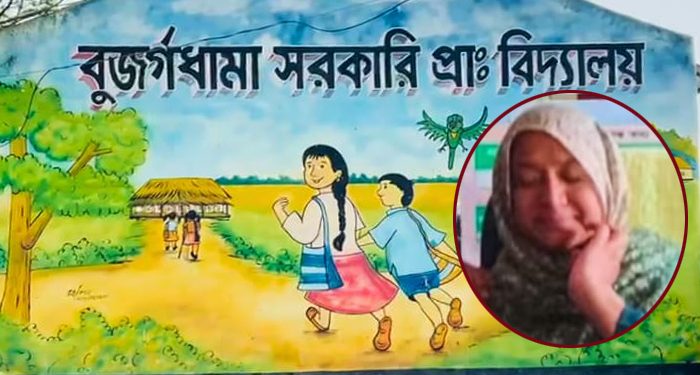 ‘আমচোর’ অপবাদ দিয়ে শিশুশিক্ষার্থী নির্যাতন, সেই প্রধানশিক্ষক বরখাস্ত